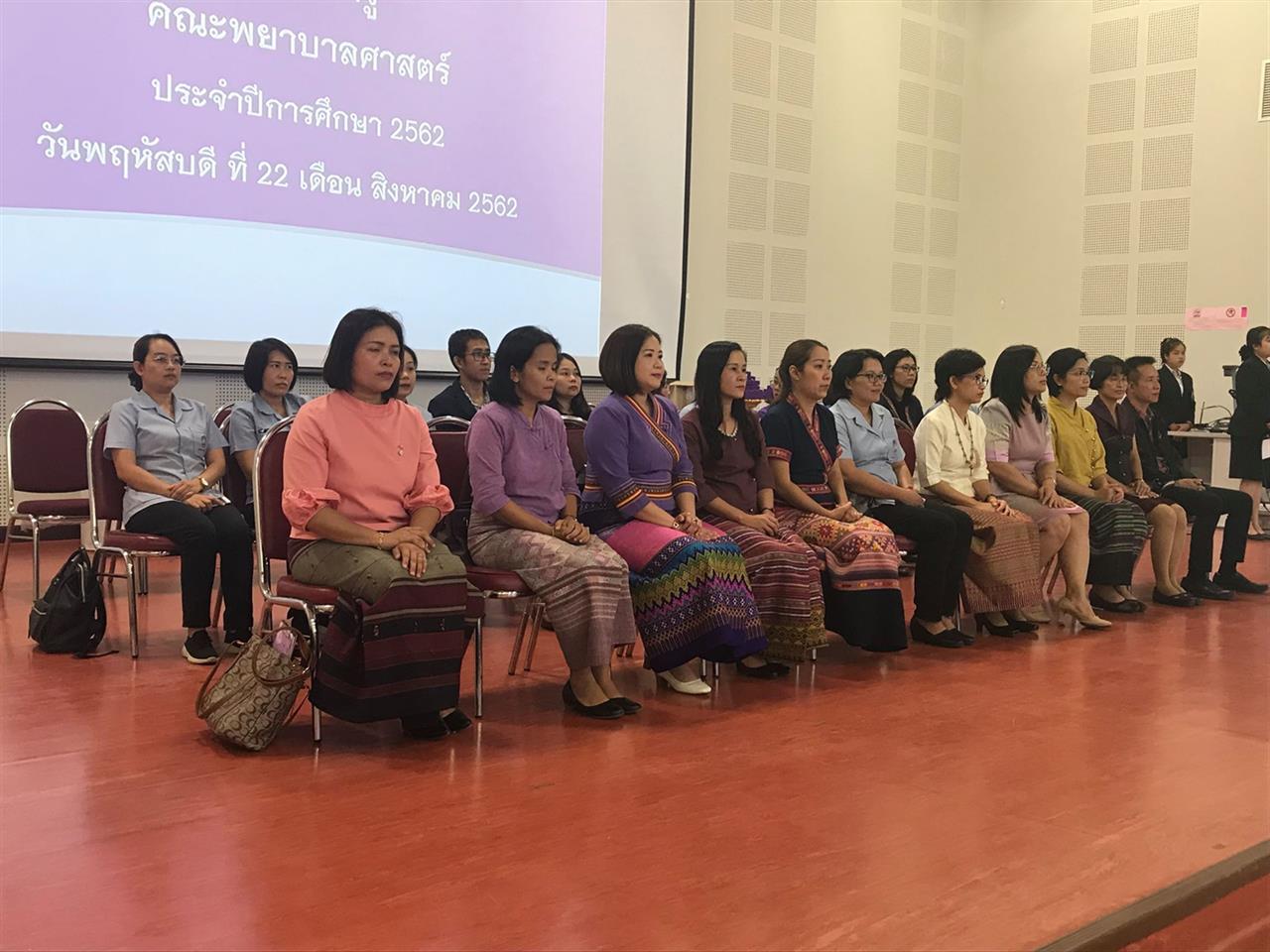สโมสรนิสิตคณะพยาบาลศาสตร์ ได้จัดพิธีไหว้ครูคณะพยาบาลศาสตร์ ประจำปีการศึกษา 2562