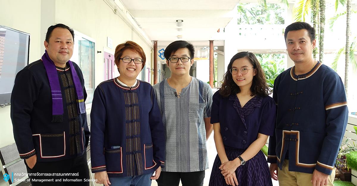 คณะวิทยาการจัดการและสารสนเทศศาสตร์ มหาวิทยาลัยพะเยา ร่วมสืบสานอนุรักษ์ต่อยอดภูมิปัญญาไทย ภายใต้แนวคิด “ผ้าถิ่นผ้าไทย ใส่แบบไหนก็ดูดี” เพื่อตอบสนองนโยบายของมหาวิทยาลัยพะเยา บุคลากร_คณะวิทยาการจัดการและสารสนเทศศาสตร์