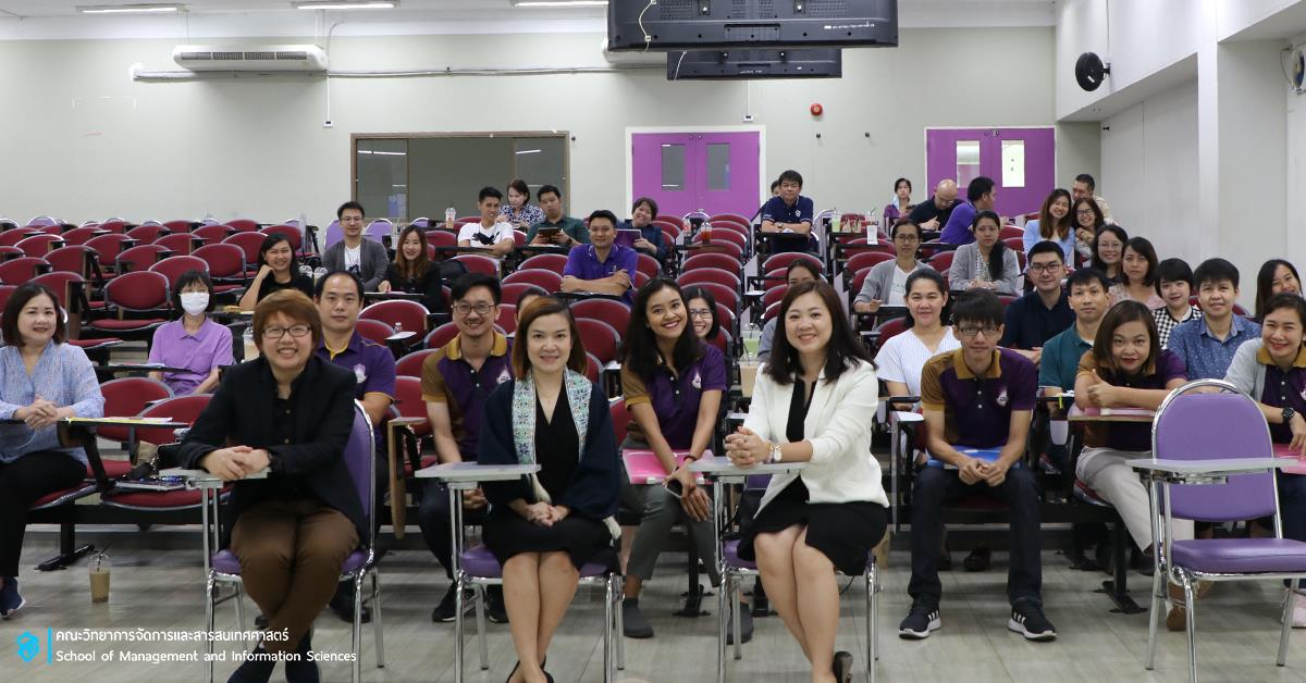 บุคลากร_คณะวิทยาการจัดการและสารสนเทศศาสตร์