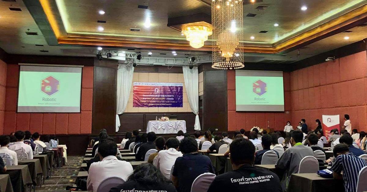 นิสิตสาขาการจัดการธุรกิจ คณะวิทยาการจัดการและสารสนเทศศาสตร์ มหาวิทยาลัยพะเยา เข้าร่วมโครงการพัฒนาศักยภาพผู้ประกอบการด้าน Digital Economy ภาคเหนือ ณ โรงแรมเกทเวย์ จังหวัดพะเยา การจัดการธุรกิจ_คณะวิทยาการจัดการและสารสนเทศศาสตร์