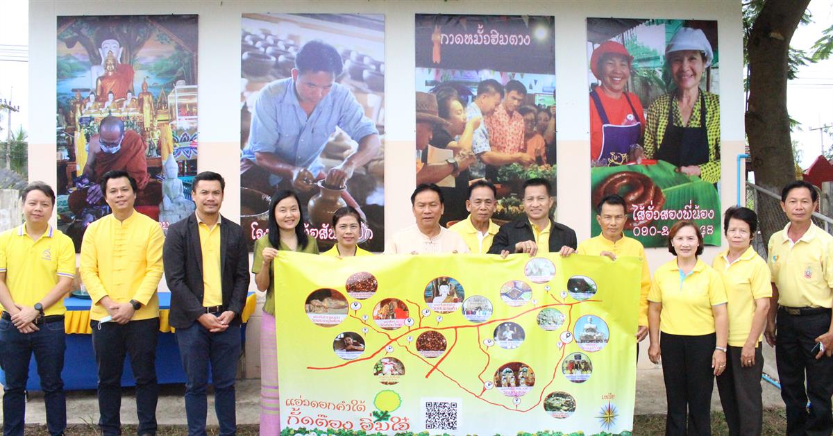 บุคลากรคณะบริหารธุรกิจและนิเทศศาสตร์ มหาวิทยาลัยพะเยา ร่วมพิธีเปิดศูนย์ข้อมูลท่องเที่ยวและกีฬาตำบลดอกคำใต้ ณ ศูนย์การเรียนรู้วัฒนธรรมและภูมิปัญญาตำบลดอกคำใต้ อำเภอดอกคำใต้ จังหวัดพะเยา