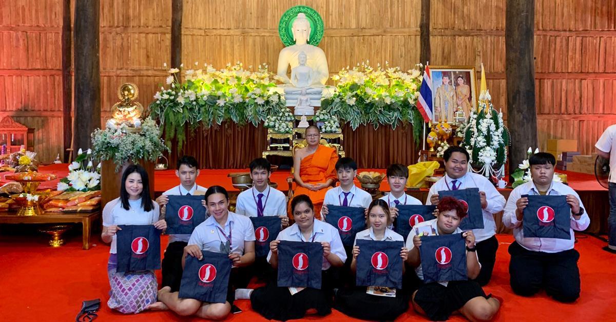 บุคลากร และนิสิตคณะบริหารธุรกิจและนิเทศศาสตร์ มหาวิทยาลัยพะเยา ร่วมงานทอดกฐินสามัคคี ณ ศูนย์วิปัสสนาสากลไร่เชิญตะวัน ตำบลห้วยสัก อำเภอเมืองเชียงราย จังหวัดเชียงราย 