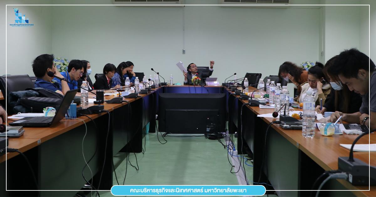 คณะบริหารธุรกิจและนิเทศศาสตร์ จัดโครงการพัฒนาบุคลากรสายสนับสนุนคณะบริหารธุรกิจและนิเทศศาสตร์ เพื่อพัฒนากระบวนการและความก้าวหน