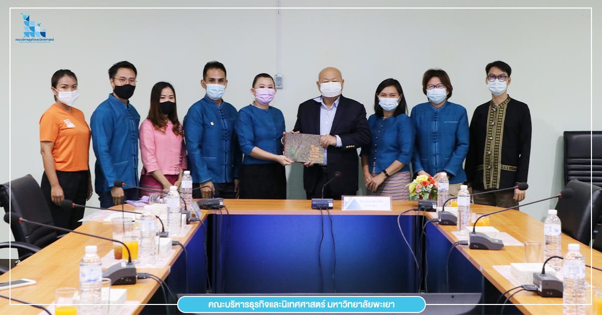 ผู้บริหารคณะบริหารธุรกิจและนิเทศศาสตร์ ให้การต้อนรับพลเอก สกนธ์ สัจจานิตย์ สมาชิกวุฒิสภา