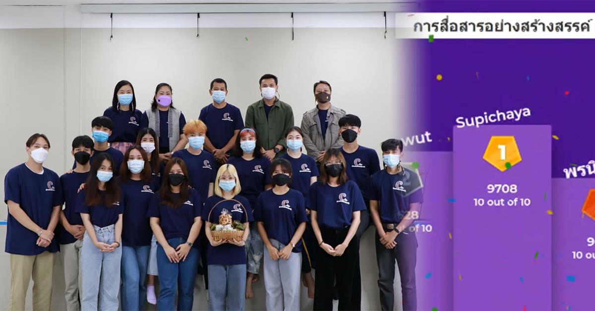 ค่ายนวัตกรวัฒนธรรมรุ่นเยาว์ : พลังของคนรุ่นใหม่ พลังของการเปลี่ยนแปลง