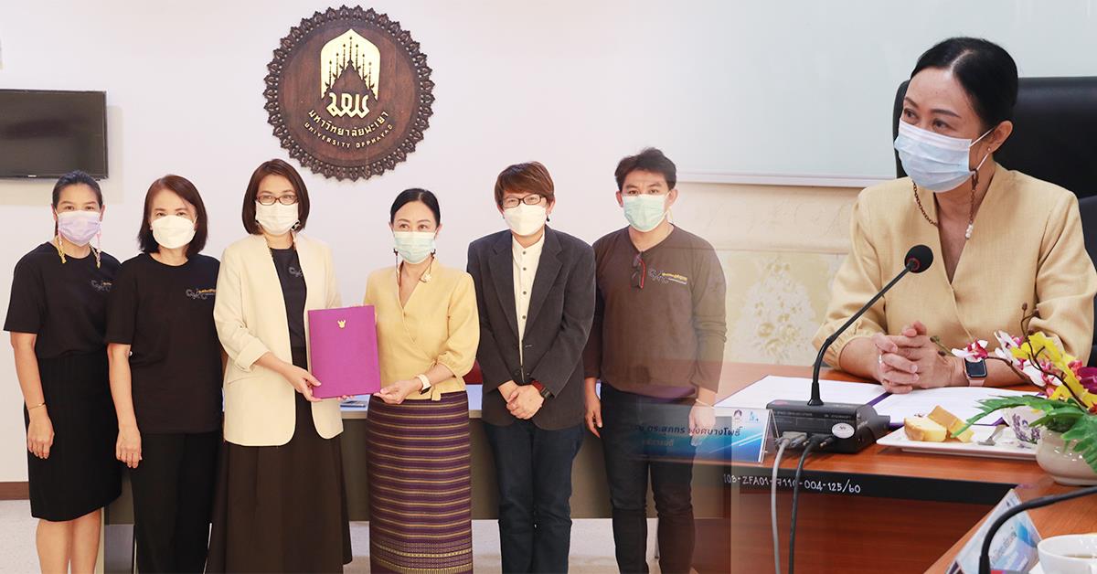 บุคลากร_คณะบริหารธุรกิจและนิเทศศาสตร์