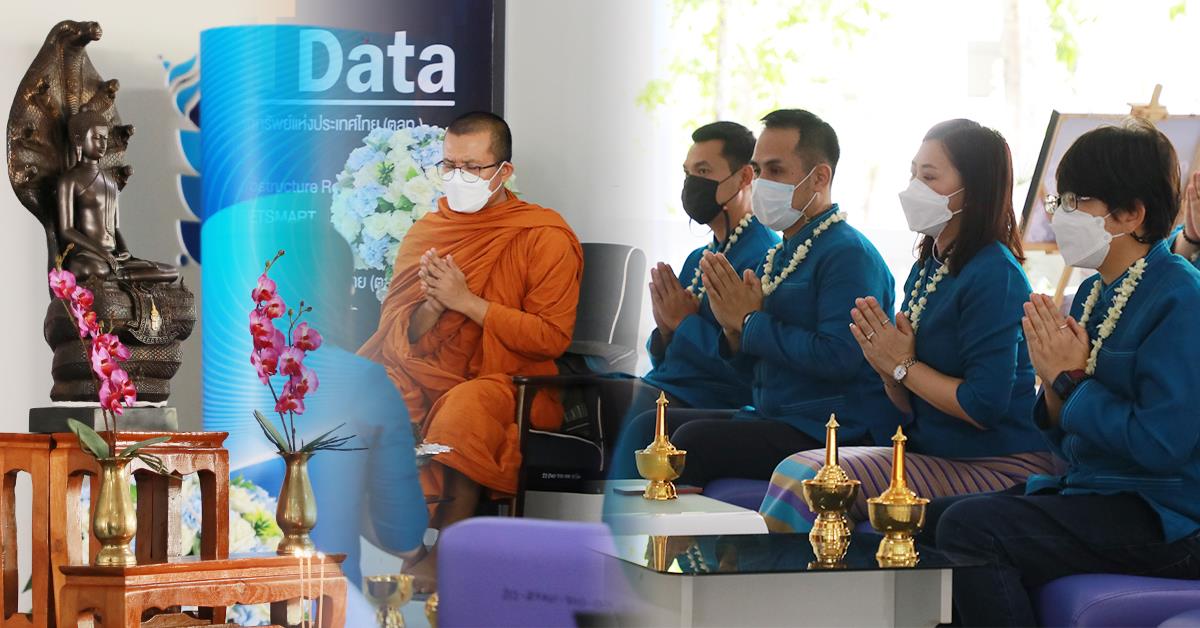 คณะบริหารธุรกิจและนิเทศศาสตร์ จัดพิธีทำบุญคณะ พิธีสรงน้ำพระ และพิธีรดน้ำดำหัว เพื่อสืบสานประเพณีสงกรานต์ ปี 2565