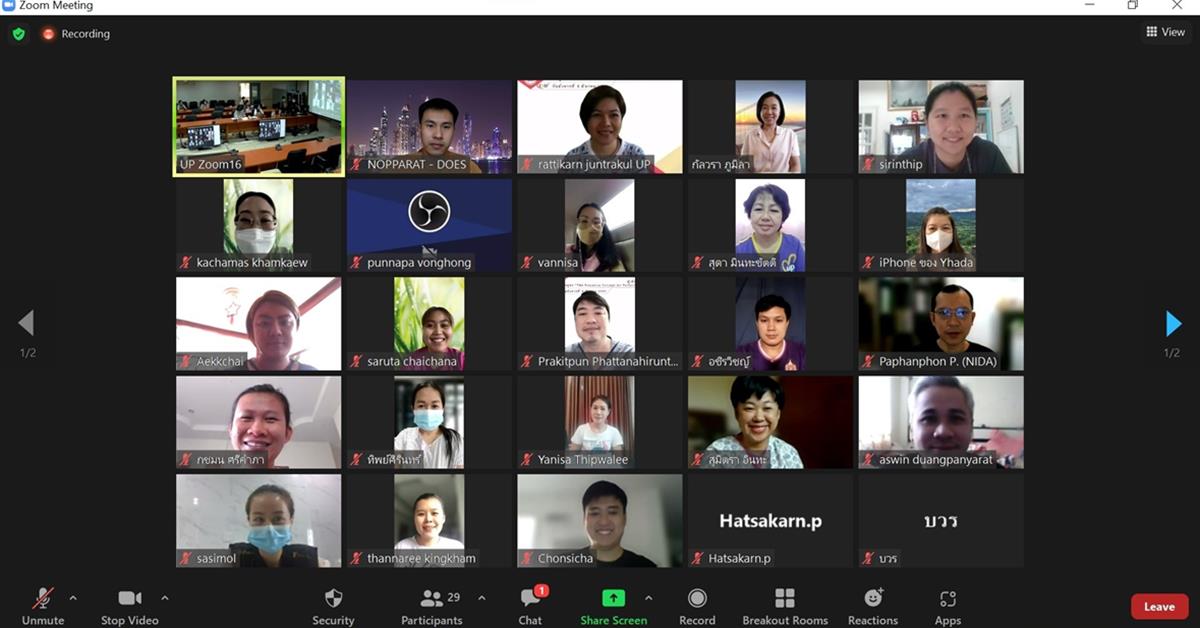 กองบริการการศึกษา จัดโครงการพัฒนาศักภาพบุคลากรกองบริการการศึกษาเรื่อง "เทคนิคการเขียนคู่มือปฏิบัติงาน" ระยะที่ 2