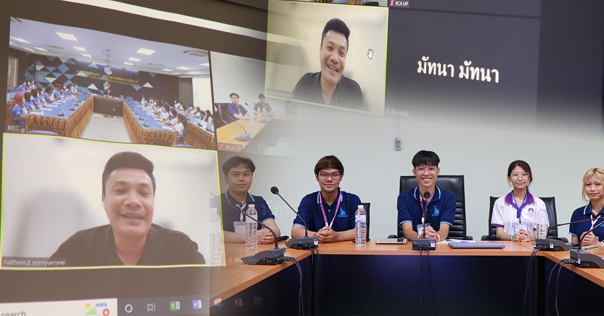 บุคลากร_คณะบริหารธุรกิจและนิเทศศาสตร์