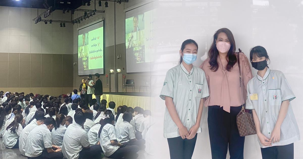 บุคลากร_คณะบริหารธุรกิจและนิเทศศาสตร์  