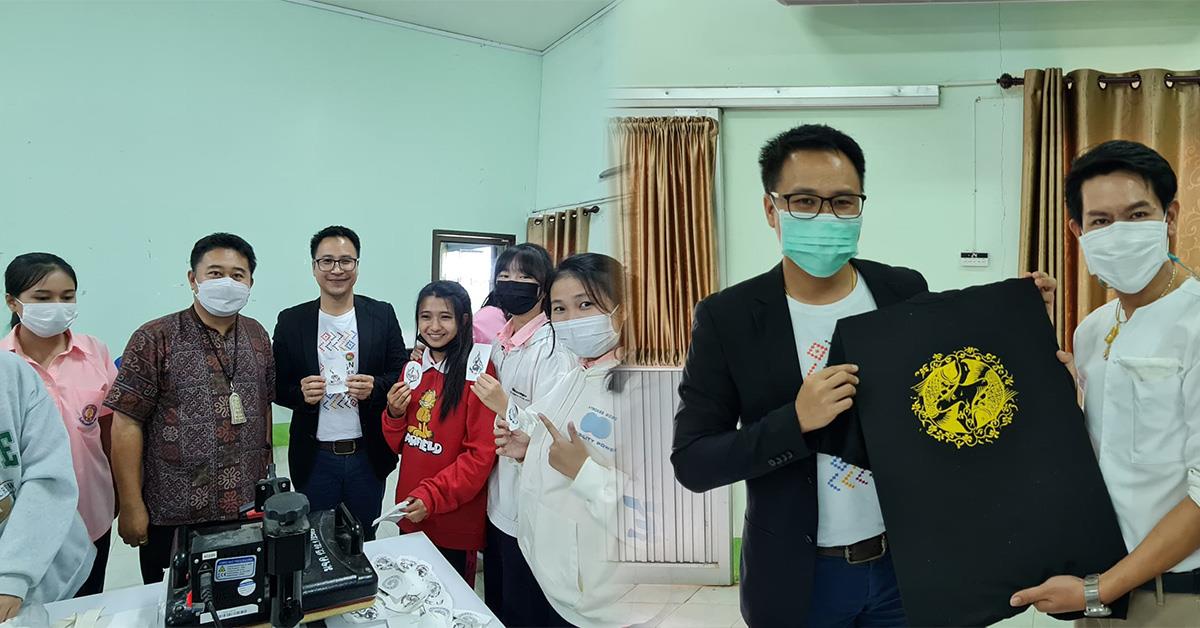 บุคลากร_คณะบริหารธุรกิจและนิเทศศาสตร์
