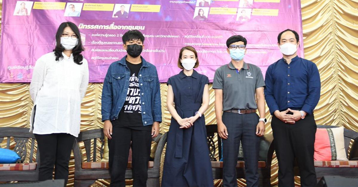 บุคลากร_คณะบริหารธุรกิจและนิเทศศาสตร์