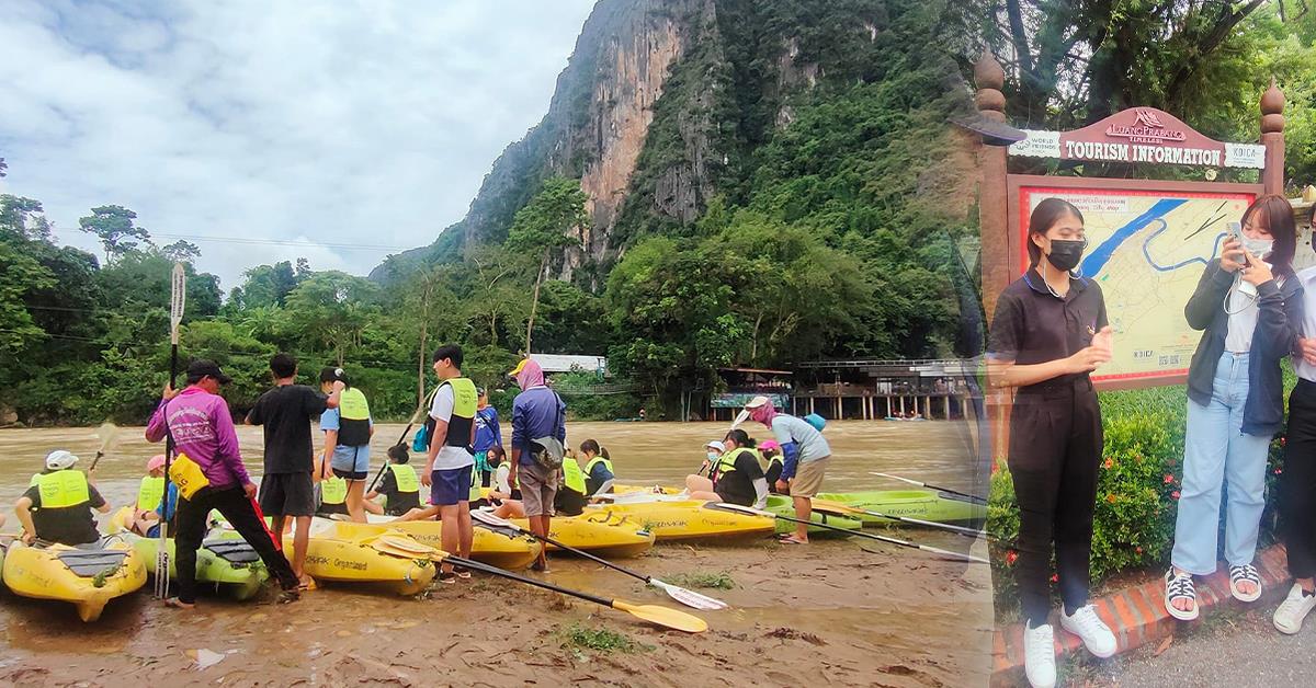 สาขาวิชาการท่องเที่ยวและการโรงแรม เสริมสร้างทักษะความเป้นผู้นำเที่ยวและมัคคุเทศก์ให้กับนิสิต ณ สปป.ลาว ( หลวงพระบาง)