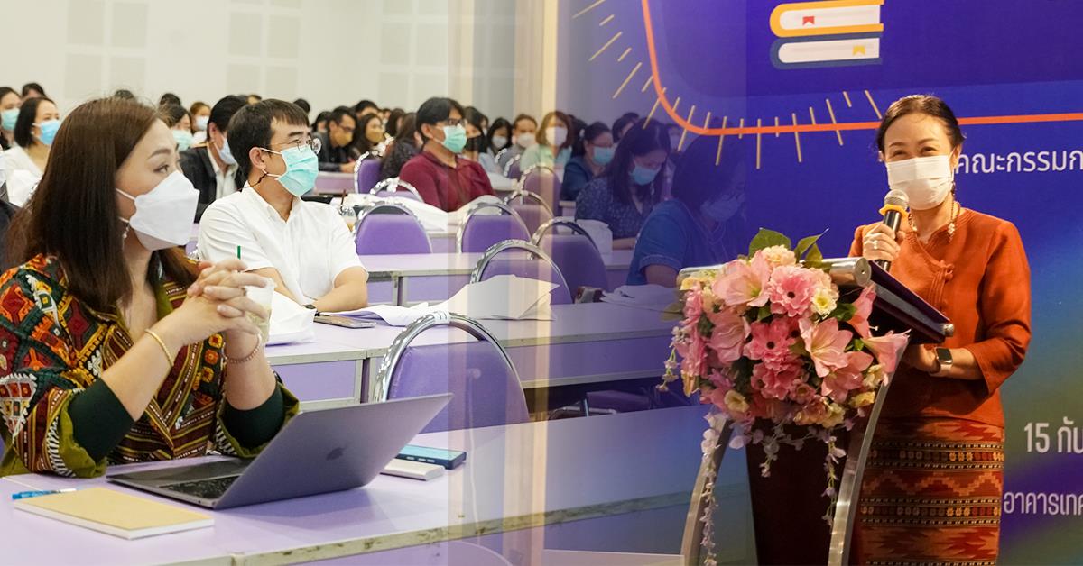 บุคลากร_คณะบริหารธุรกิจและนิเทศศาสตร์
