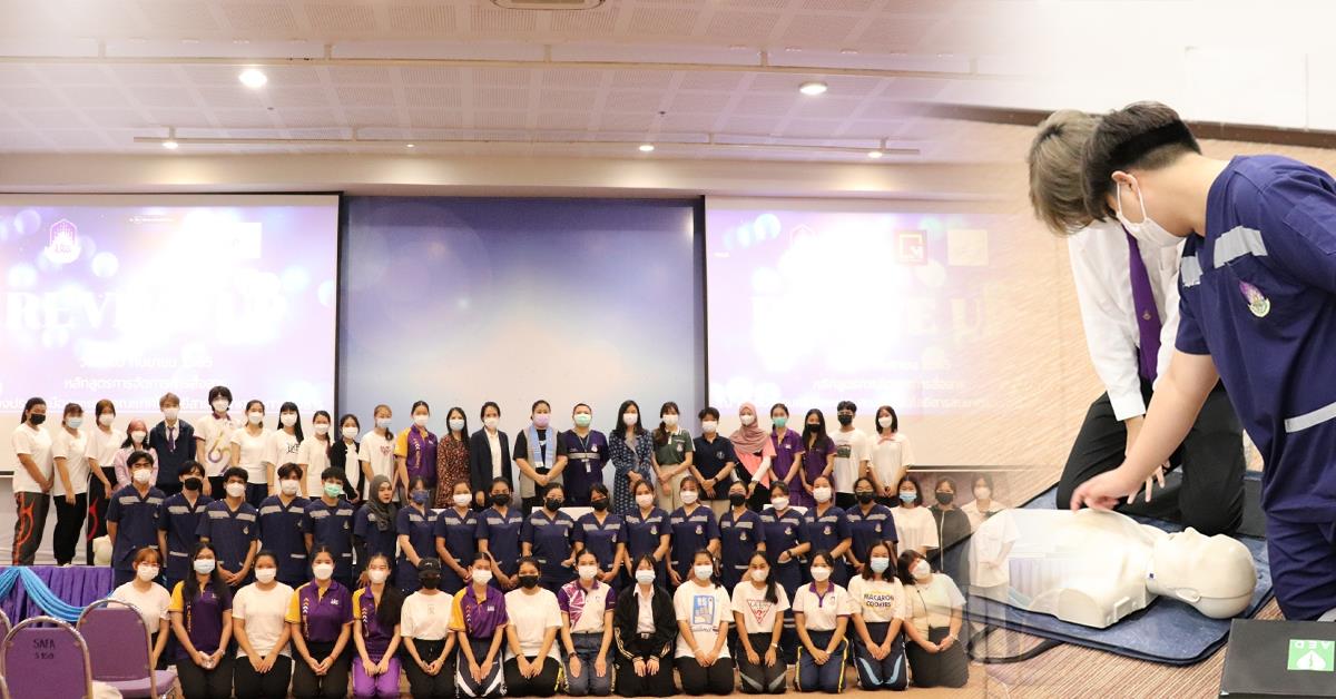 หลักสูตรการจัดการการสื่อสาร คณะบริหารธุรกิจและนิเทศศาสตร์ ร่วมกับ โรงพยาบาลมหาวิทยาลัยพะเยา จัดกิจกรรมอบรมเชิงปฏิบัติการในโครงการ Revive UP 