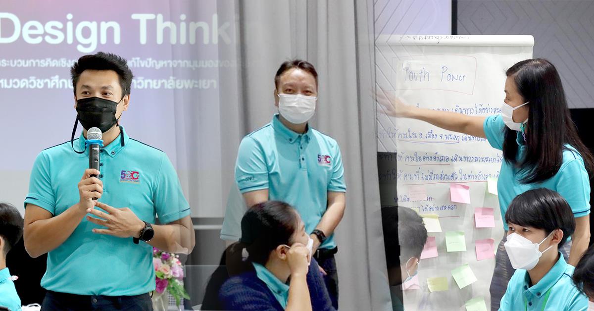 บุคลากร_คณะบริหารธุรกิจและนิเทศศาสตร์