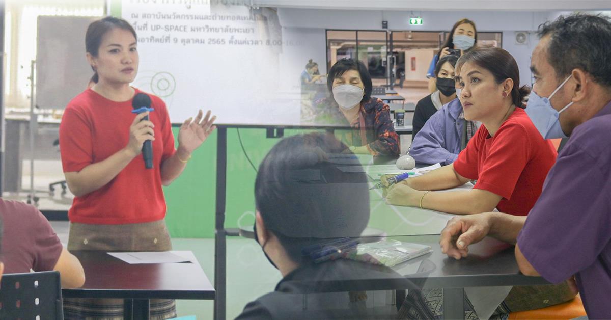 บุคลากร_คณะบริหารธุรกิจและนิเทศศาสตร์  