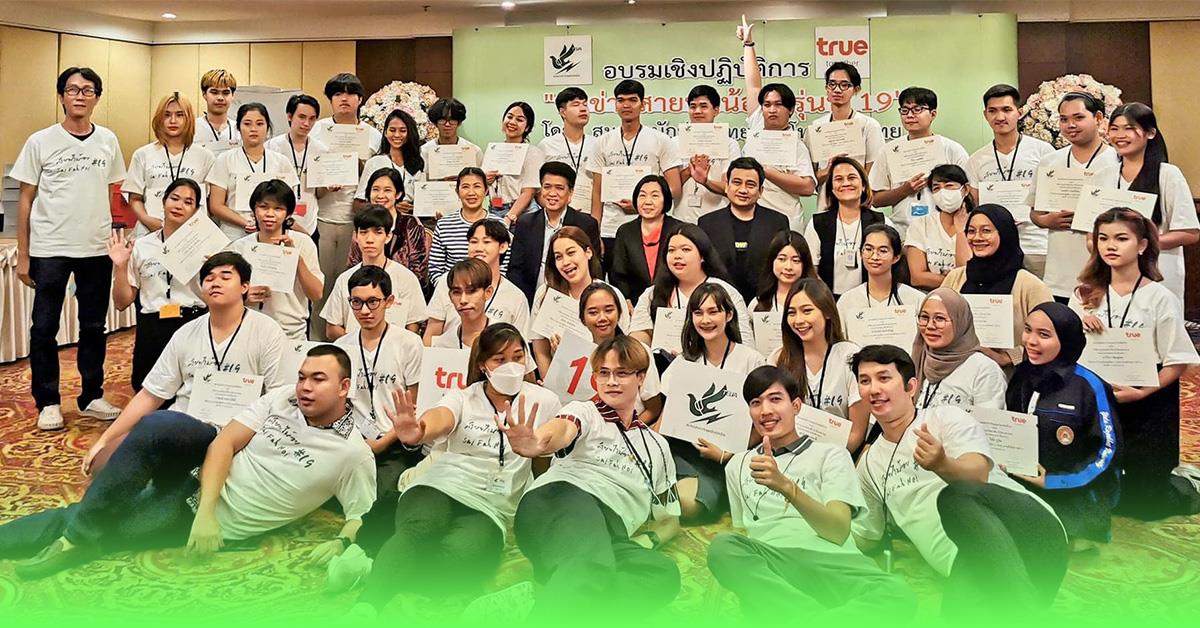 บุคลากร_คณะบริหารธุรกิจและนิเทศศาสตร์  