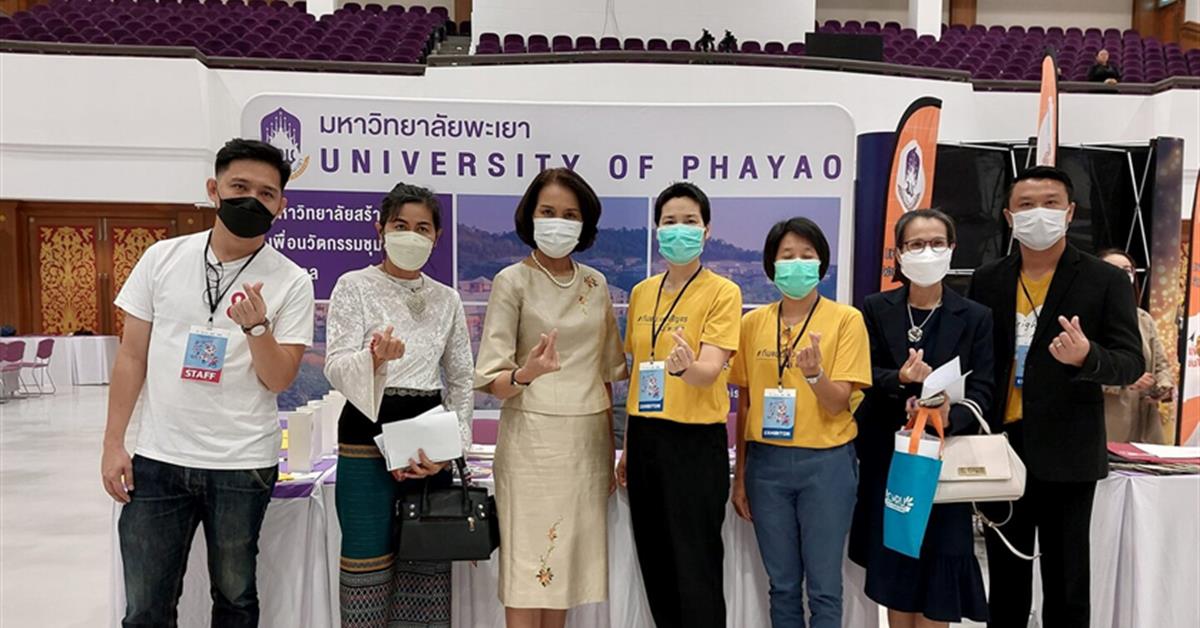 มหาวิทยาลัยพะเยา ร่วมออกบูธมหกรรมแนะแนวการศึกษา เด็กพิการเรียนไหนดี 66 เชียงใหม่ 