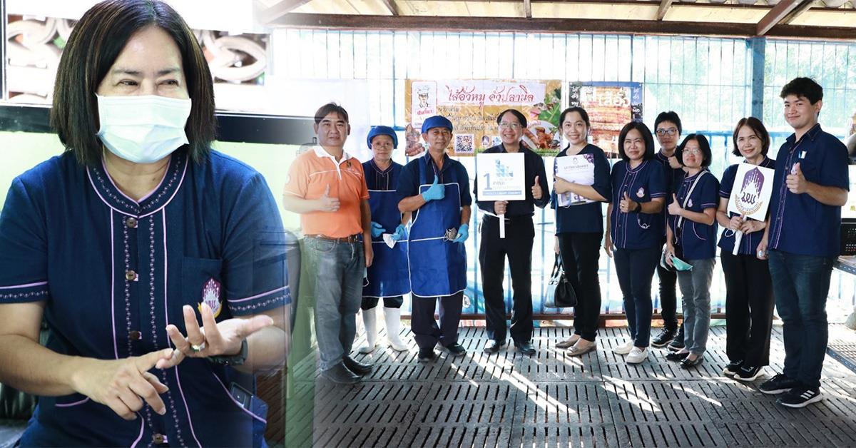 บุคลากร_คณะบริหารธุรกิจและนิเทศศาสตร์  
