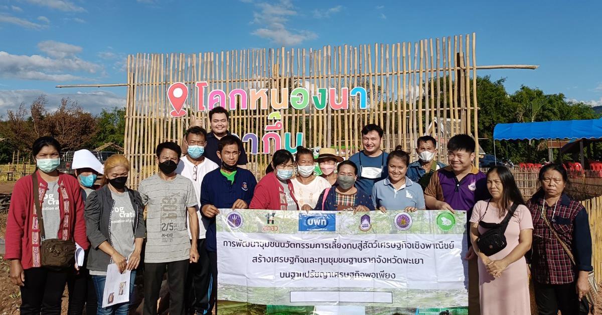 บุคลากร_คณะบริหารธุรกิจและนิเทศศาสตร์  