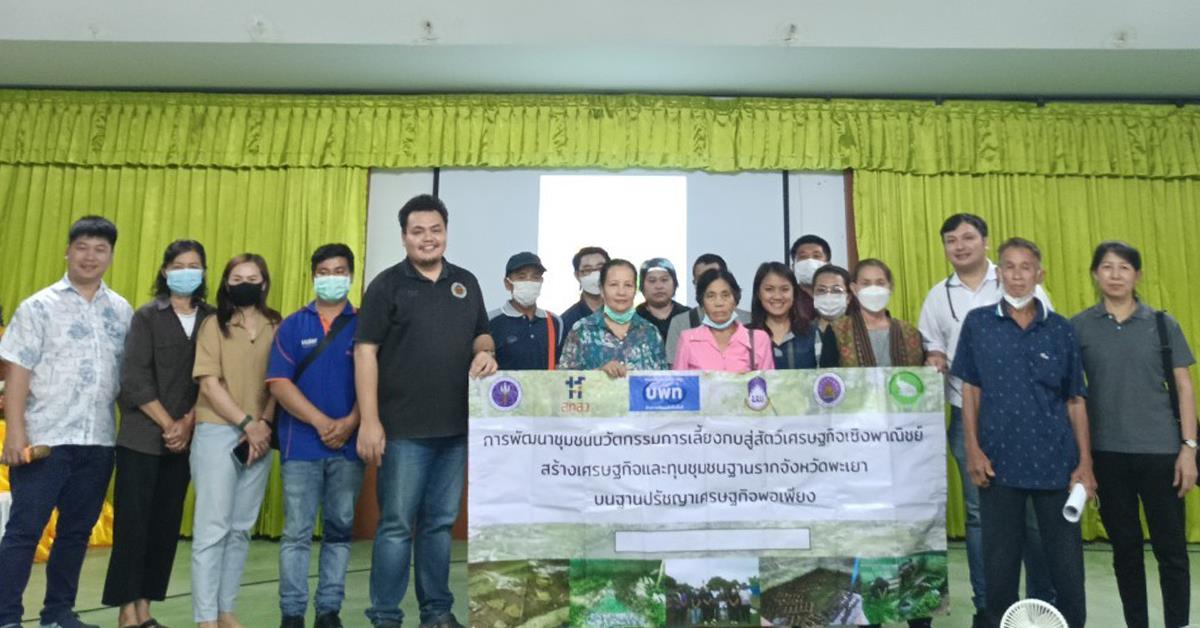 บุคลากร_คณะบริหารธุรกิจและนิเทศศาสตร์  