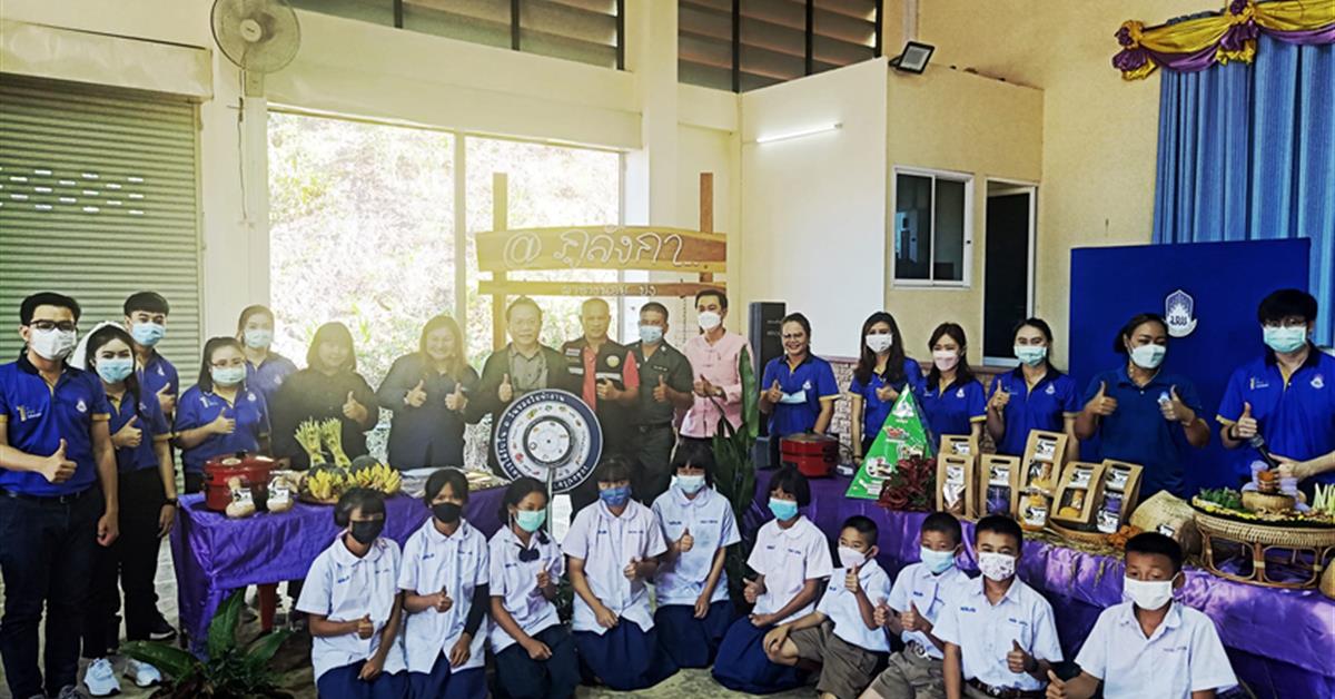 คณะสาธารณสุขศาสตร์ ได้ดำเนินกิจกรรมประเมิน "โครงการลูกประคบสมุนไพรสูตรผสมข้าวไรซ์เบอรี่ลดความเมื่อยล้าจากการทำงาน" คณะสาธารณสุขศาสตร์ ได้ดำเนินกิจกรรมประเมิน "โครงการลูกประคบสมุนไพรสูตรผสมข้าวไรซ์เบอรี่ลดความเมื่อยล้าจากการทำงาน"