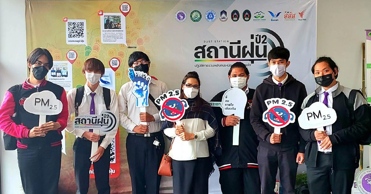 บุคลากร_คณะบริหารธุรกิจและนิเทศศาสตร์  