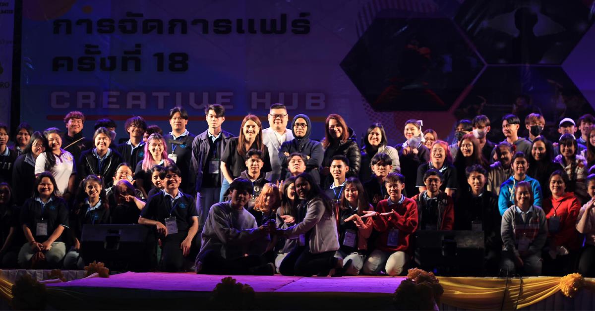 สาขาวิชาการจัดการธุรกิจ คณะบริหารธุรกิจและนิเทศศาสตร์ จัดแข่งขันดนตรีไทยสากล ในงานการจัดการแฟร์ครั้งที่18 : Creative Hub
