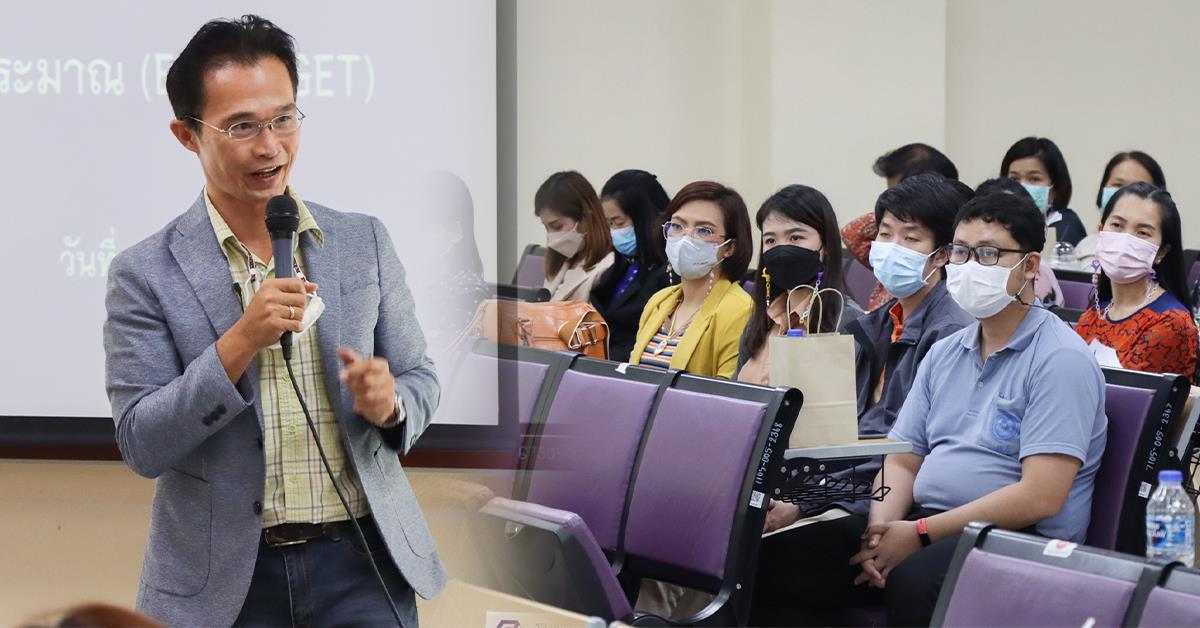 บุคลากรคณะบริหารธุรกิจและนิเทศศาสตร์ ร่วมเป็นวิทยากรในการอบรม “Balance Score Card : BSC” เพื่อรายงานผลความสำเร็จของโครงการตามแผนปฏิบัติการ 