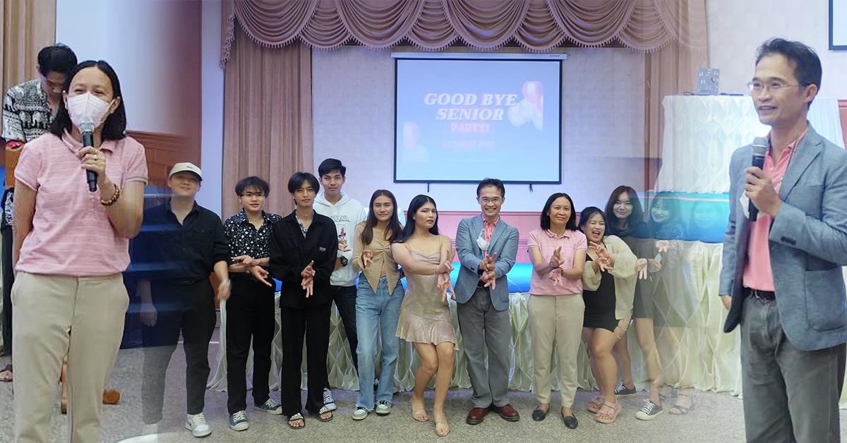 หลักสูตรเศรษฐศาสตร์ คณะบริหารธุรกิจและนิเทศศาสตร์ จัดกิจกรรม " Goodbye Senior" เพื่อแสดงความยินดีกับรุ่นพี่ (นิสิต) ชั้นปีที่ 4
