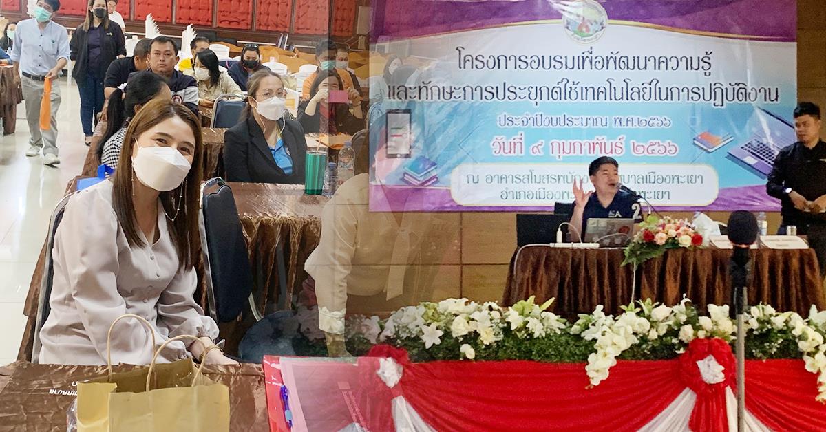บุคลากร_คณะบริหารธุรกิจและนิเทศศาสตร์  
