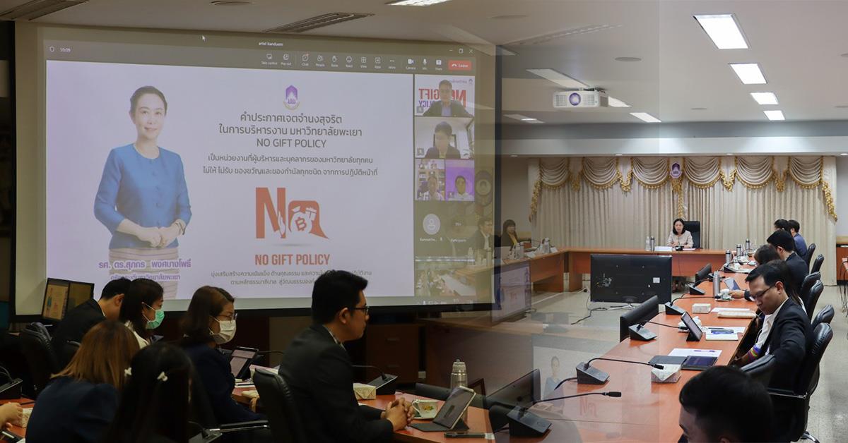 บุคลากร_คณะบริหารธุรกิจและนิเทศศาสตร์  