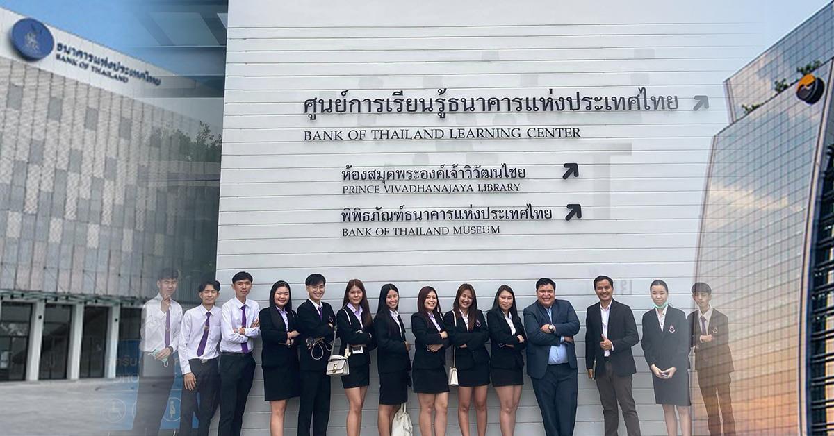 บุคลากร_คณะบริหารธุรกิจและนิเทศศาสตร์  
