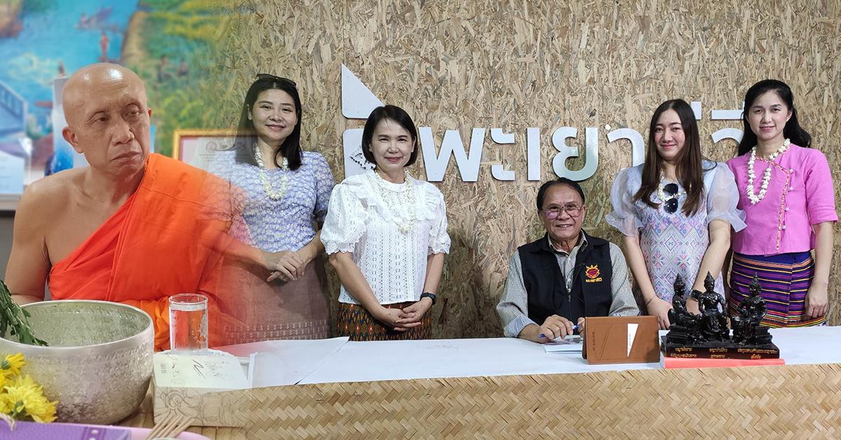 บุคลากร_คณะบริหารธุรกิจและนิเทศศาสตร์  