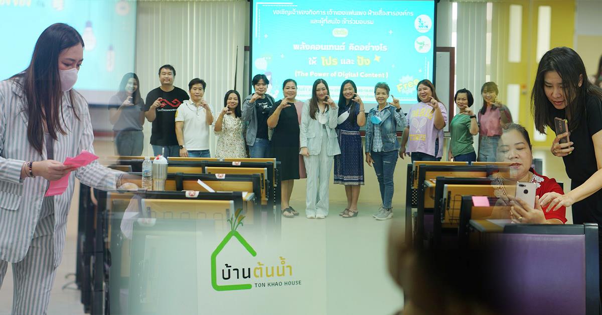 บุคลากร_คณะบริหารธุรกิจและนิเทศศาสตร์  