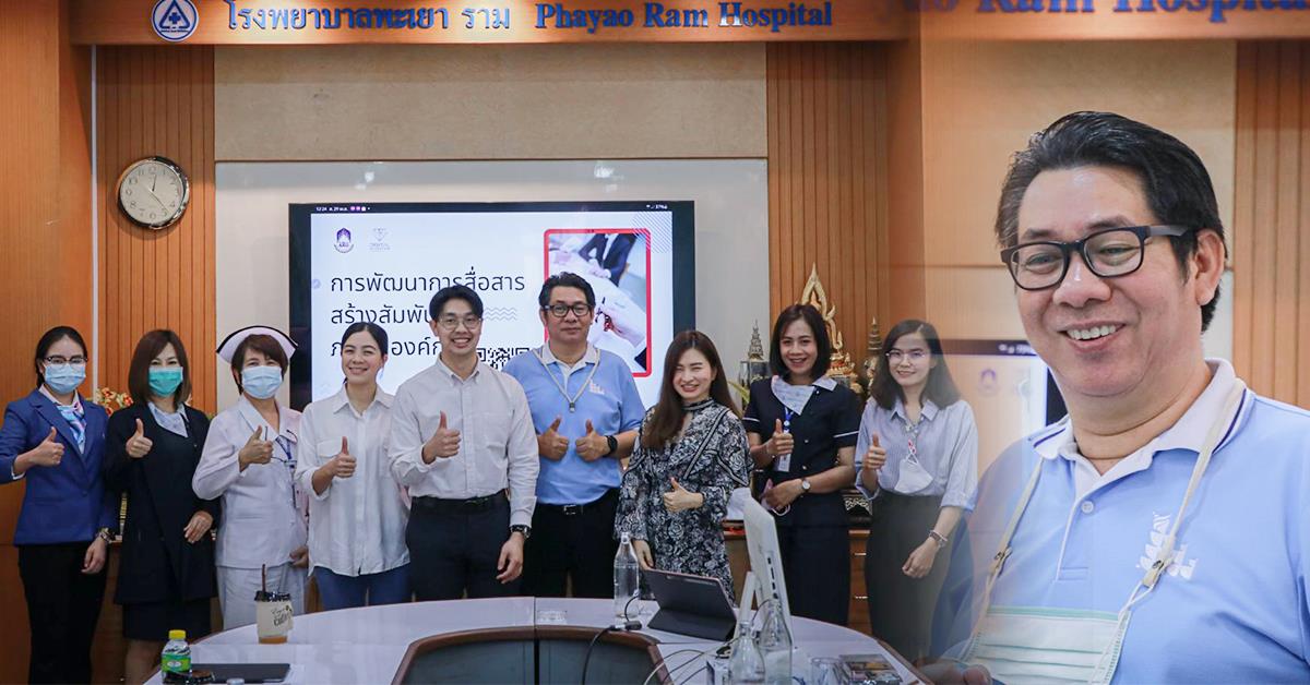 บุคลากร_คณะบริหารธุรกิจและนิเทศศาสตร์  