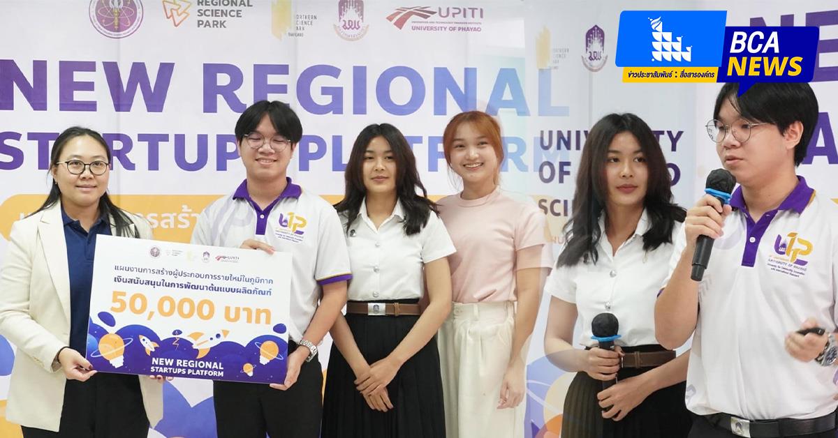 บุคลากร_คณะบริหารธุรกิจและนิเทศศาสตร์  