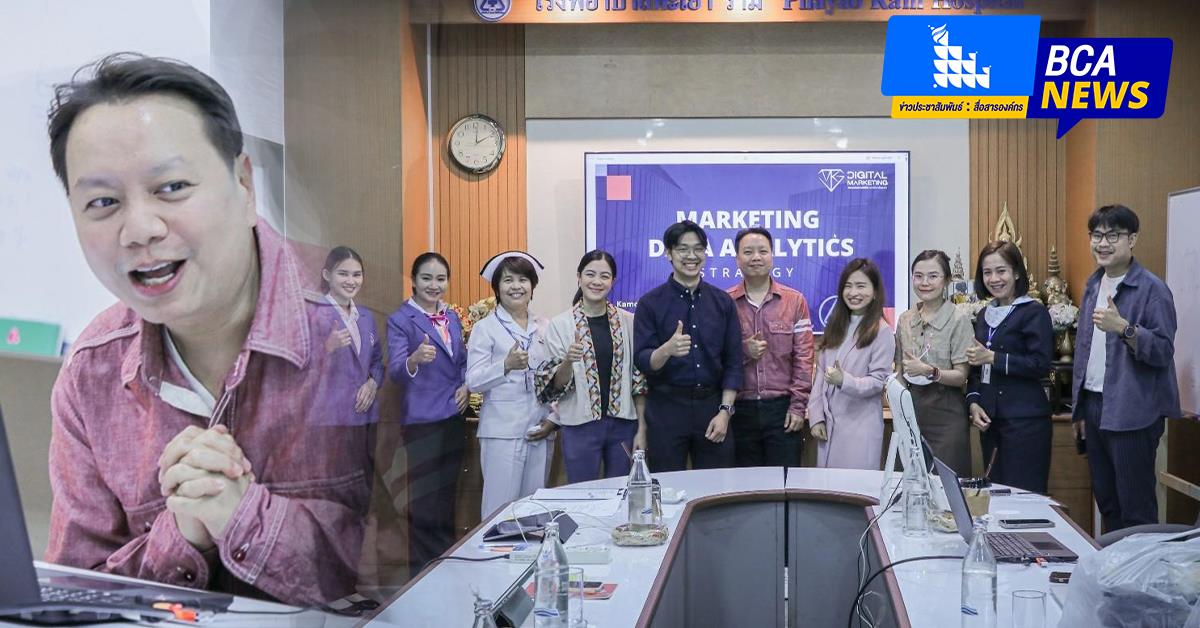 บุคลากร_คณะบริหารธุรกิจและนิเทศศาสตร์  