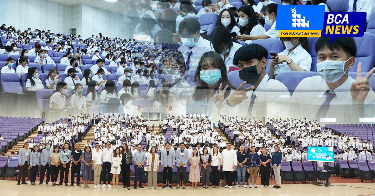 บุคลากร_คณะบริหารธุรกิจและนิเทศศาสตร์  
