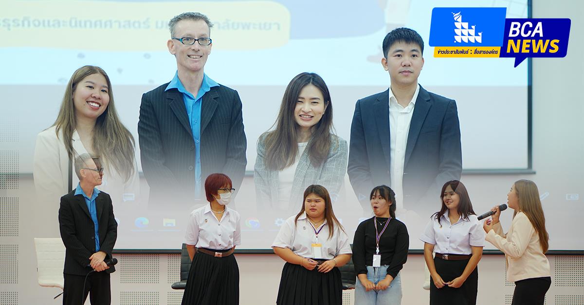 บุคลากร_คณะบริหารธุรกิจและนิเทศศาสตร์  
