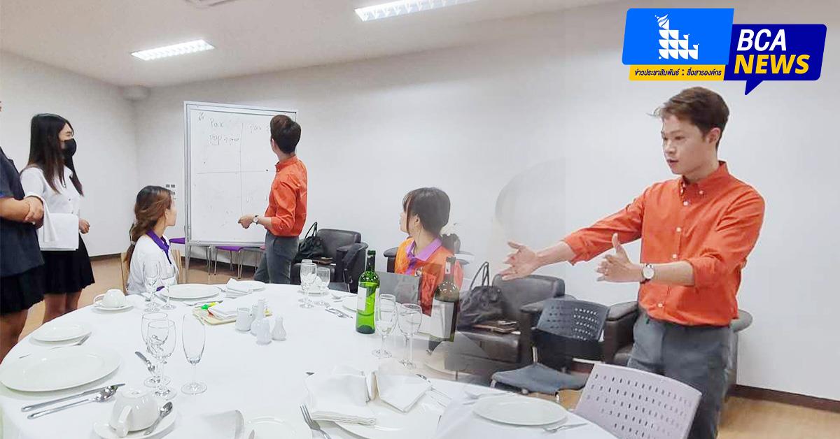 บุคลากร_คณะบริหารธุรกิจและนิเทศศาสตร์  