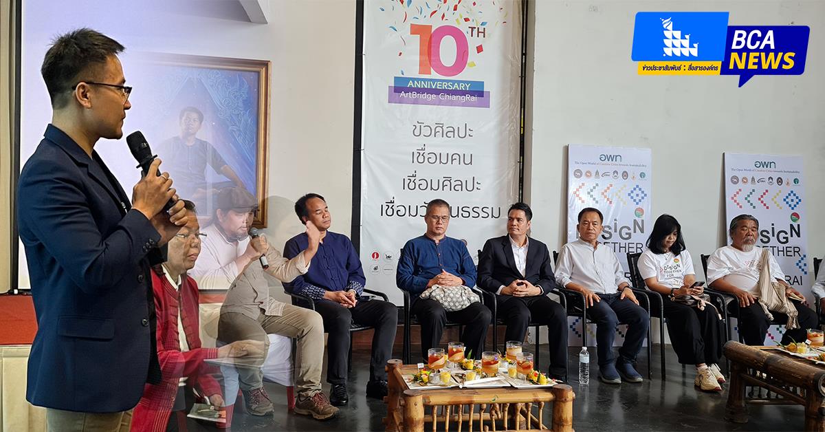 บุคลากร_คณะบริหารธุรกิจและนิเทศศาสตร์  
