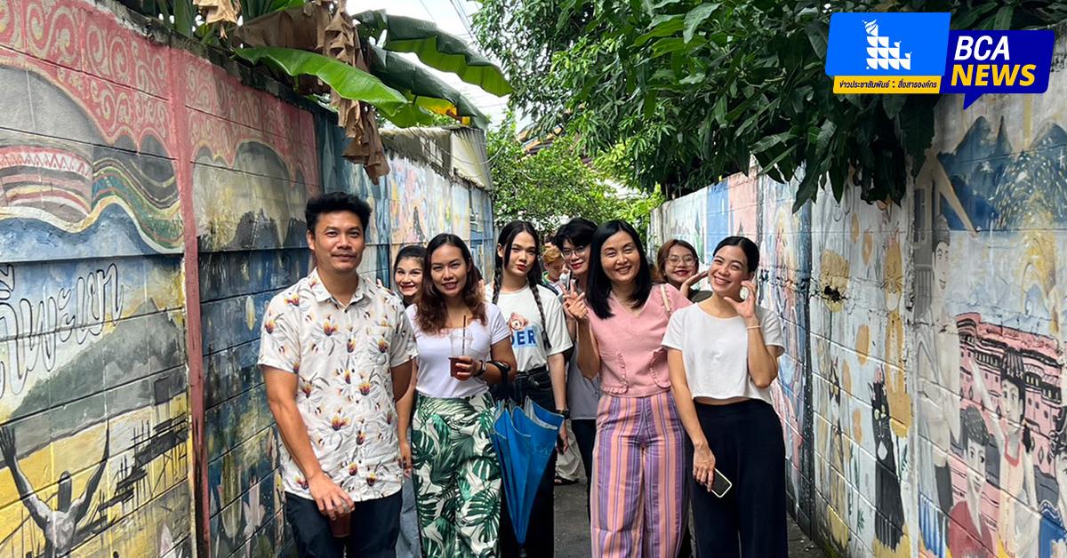 บุคลากร_คณะบริหารธุรกิจและนิเทศศาสตร์  