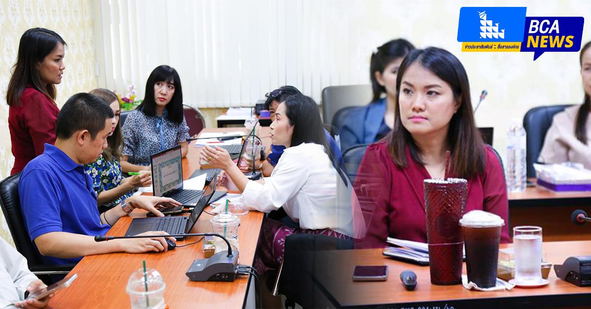บุคลากร_คณะบริหารธุรกิจและนิเทศศาสตร์  