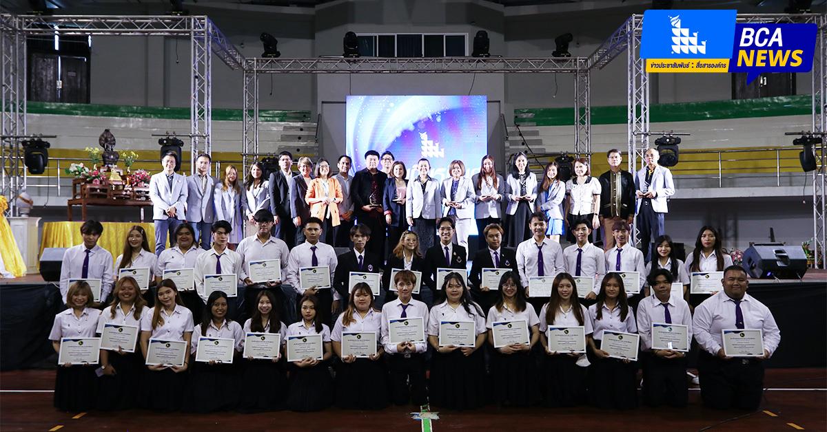 บุคลากร_คณะบริหารธุรกิจและนิเทศศาสตร์  