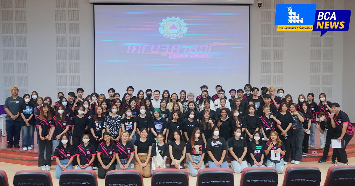 บุคลากร_คณะบริหารธุรกิจและนิเทศศาสตร์  