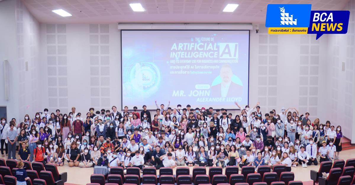 บุคลากร_คณะบริหารธุรกิจและนิเทศศาสตร์  