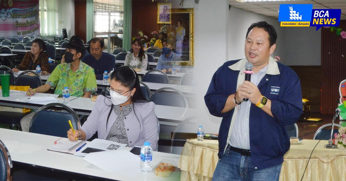 บุคลากร_คณะบริหารธุรกิจและนิเทศศาสตร์  