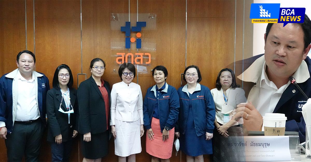 บุคลากร_คณะบริหารธุรกิจและนิเทศศาสตร์  